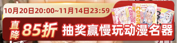 最后24小时！错过再等一整年，此刻不冲真的亏！